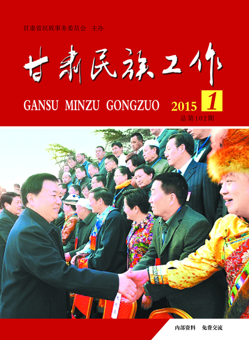 幤2015.01